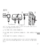 Preview for 57 page of Avermedia AW310 User Manual