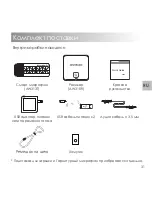 Предварительный просмотр 53 страницы Avermedia AW313 Quick Manual