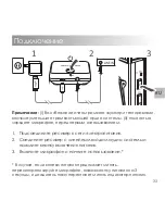 Предварительный просмотр 55 страницы Avermedia AW313 Quick Manual