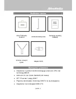 Preview for 16 page of Avermedia EW310 Quick Manual