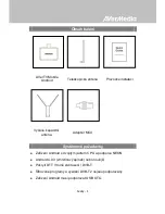 Preview for 18 page of Avermedia EW310 Quick Manual