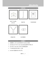 Preview for 28 page of Avermedia EW310 Quick Manual