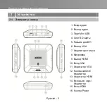 Предварительный просмотр 78 страницы Avermedia ExtremeCap 910 Quick Manual