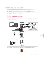 Preview for 45 page of Avermedia GS315 User Manual