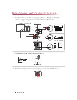 Preview for 46 page of Avermedia GS315 User Manual