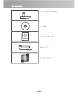 Preview for 59 page of Avermedia HomeFree AVplus F210 Quick Manual