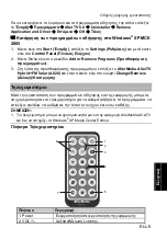 Preview for 37 page of Avermedia Hybrid+FM Volar Quick Installation Manual