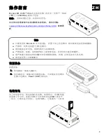 Предварительный просмотр 9 страницы Avery Dennison MONARCH 9465 Operating Instructions Manual