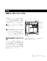 Предварительный просмотр 53 страницы Avid Technology HDX Card Installation Manual