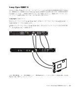 Preview for 47 page of Avid Technology Pro Tools HD MADI Manual