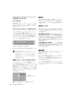 Preview for 100 page of Avid Technology Pro Tools SYNC HD Manual