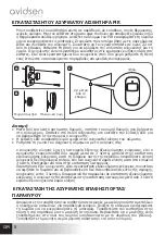 Предварительный просмотр 176 страницы Avidsen 100720 Manual