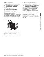 Preview for 61 page of Avigilon ES-HD-CWS Instruction Manual