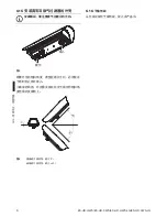 Preview for 99 page of Avigilon ES-HD-CWS Instruction Manual