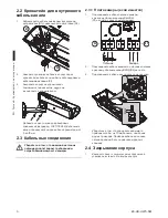 Предварительный просмотр 24 страницы Avigilon ES-HD-HWS-SM Instruction Manual