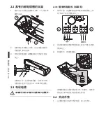 Предварительный просмотр 39 страницы Avigilon ES-HD-HWS-SM Instruction Manual