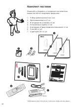 Preview for 10 page of Avis Electronics AVS220K User Manual