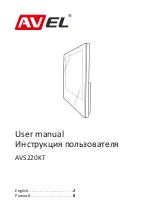 Avis Electronics AVS220KT User Manual preview