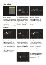 Preview for 6 page of Avis Electronics AVS220W User Manual