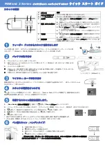 Preview for 7 page of Avision MiWand 2 Series Quick Start Manual