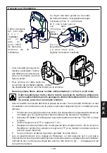 Preview for 109 page of AVS Electronics BM120HP Manual