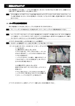 Preview for 176 page of Avtech AVC708H Quick Start Manual