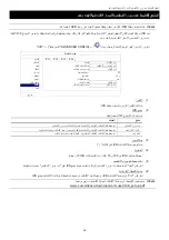 Preview for 338 page of Avtech AVC708H Quick Start Manual