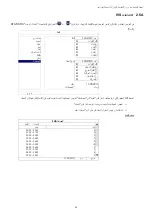 Preview for 341 page of Avtech AVC708H Quick Start Manual