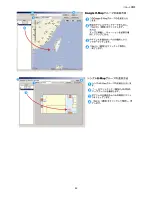 Preview for 161 page of Avtech AVC791A User Manual