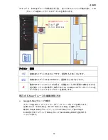 Предварительный просмотр 242 страницы Avtech AVC792PV User Manual