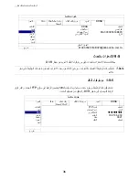 Preview for 561 page of Avtech AVC792PV User Manual