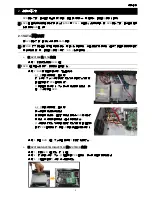 Preview for 83 page of Avtech AVC793C User Manual