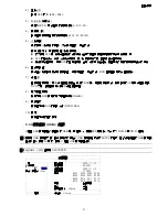 Preview for 99 page of Avtech AVC793C User Manual