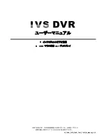 Preview for 147 page of Avtech AVC793C User Manual