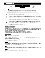 Preview for 148 page of Avtech AVC793C User Manual