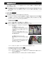 Preview for 155 page of Avtech AVC793C User Manual