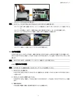 Preview for 156 page of Avtech AVC793C User Manual