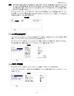 Preview for 159 page of Avtech AVC793C User Manual