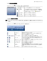 Предварительный просмотр 161 страницы Avtech AVC793C User Manual