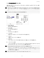 Preview for 171 page of Avtech AVC793C User Manual