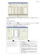 Предварительный просмотр 194 страницы Avtech AVC793C User Manual