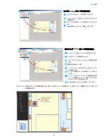 Preview for 197 page of Avtech AVC793C User Manual