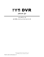 Preview for 502 page of Avtech AVC793C User Manual