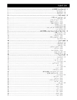 Preview for 505 page of Avtech AVC793C User Manual