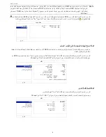 Предварительный просмотр 514 страницы Avtech AVC793C User Manual