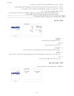 Preview for 528 page of Avtech AVC793C User Manual