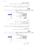 Предварительный просмотр 532 страницы Avtech AVC793C User Manual