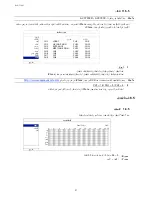 Предварительный просмотр 543 страницы Avtech AVC793C User Manual