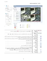 Preview for 558 page of Avtech AVC793C User Manual