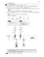 Preview for 95 page of Avtech avh-312 Quick Start Manual